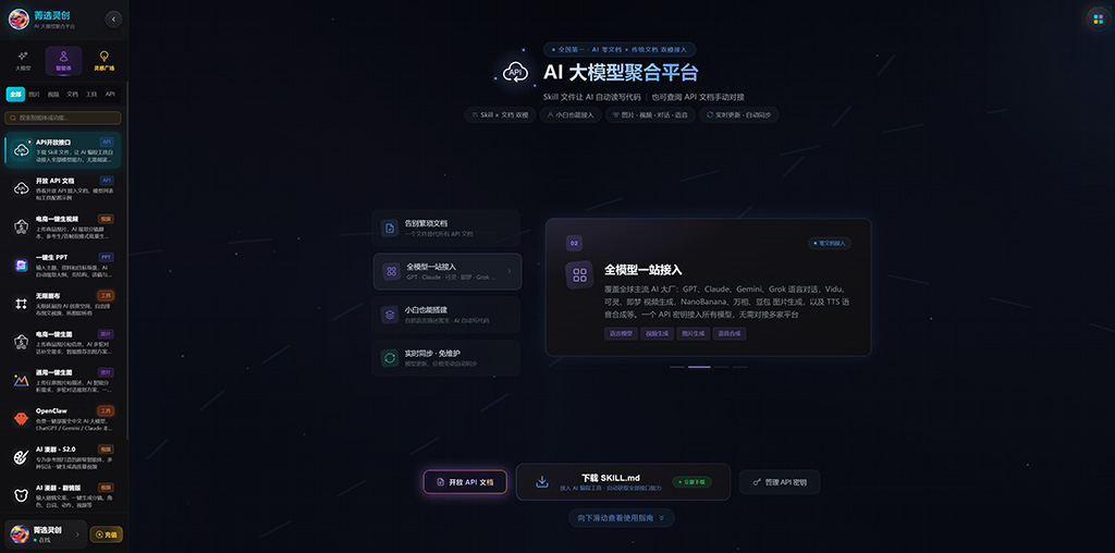 AI漫剧与创意分镜批量渲染
