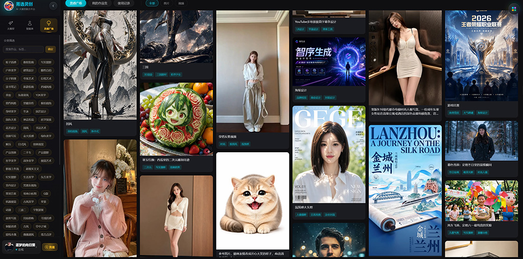AIGC全自动创作工作流演示